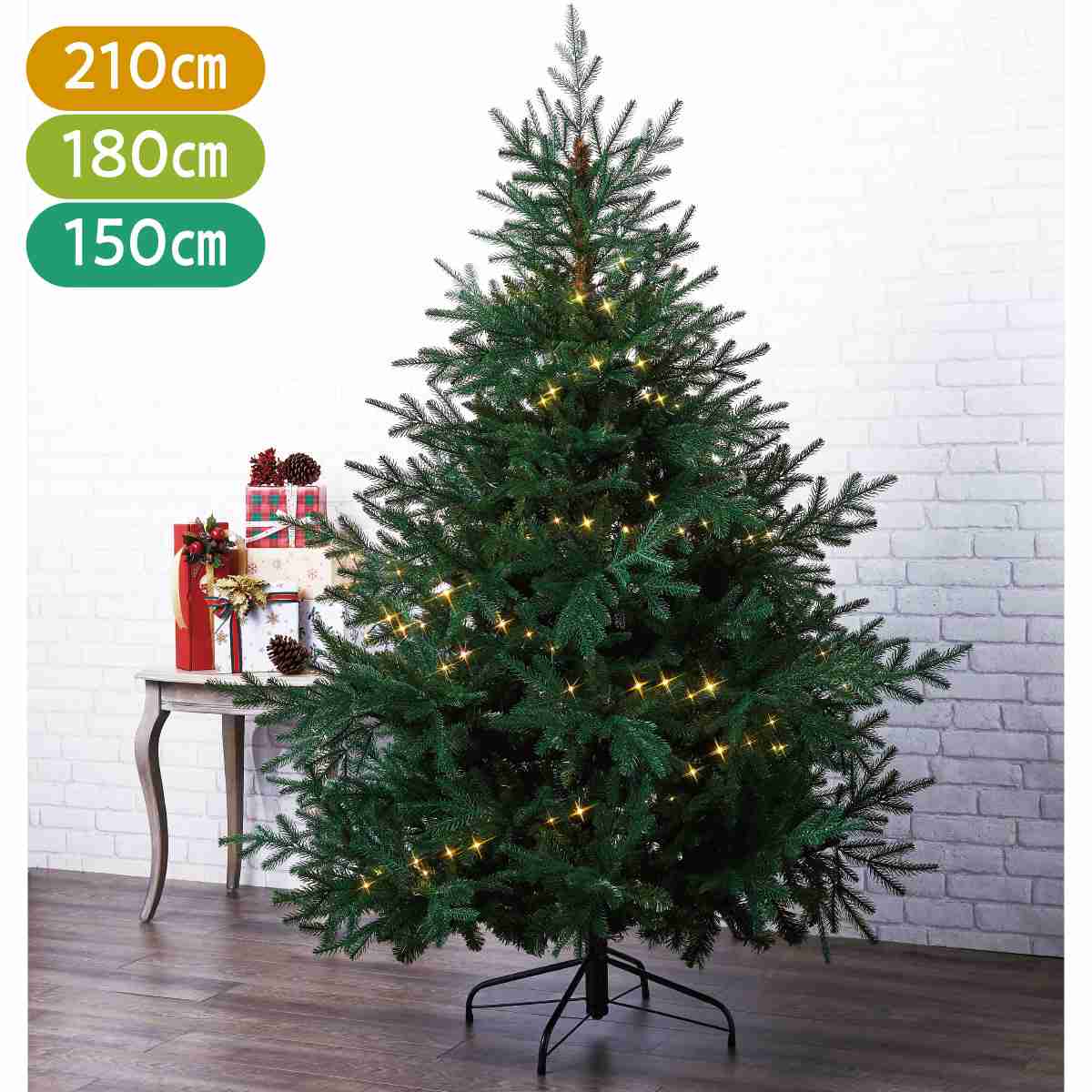 北欧風ナチュラルヌードクリスマスツリー 高さ150×幅112cm