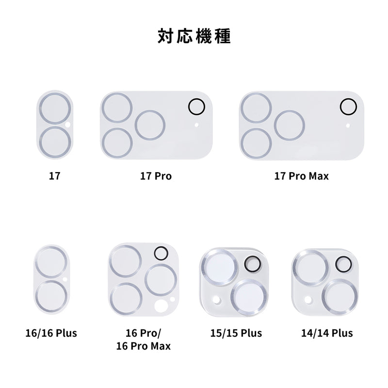 iPhone 17/17 Pro/17 Pro Max/16/16 Pro/16 Plus/16 Pro Max/15/