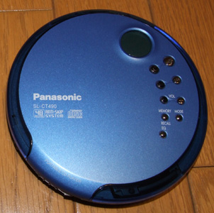 スタフ屋 ポータブルCDプレーヤー(松下SL-CT490)
