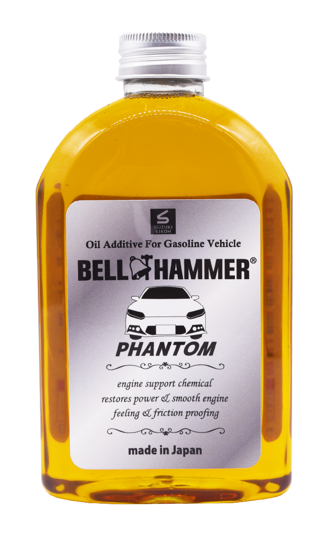 ベルハンマーファントム（BELL HAMMER PHANTOM）｜スズキ機工株式会社