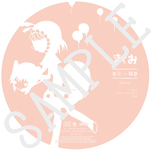 きくおはな（きくおと花たん） アルバム「第一幕」リリース！