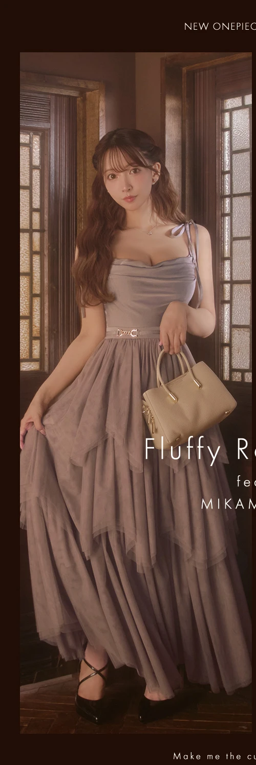 2025A/W三上悠亜が着る最新ワンピースドレスcollection