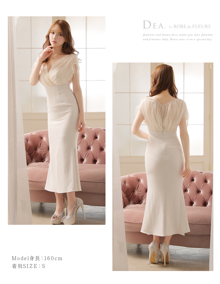 Lサイズあり【DEA./ディア】オーガンジー/ クラシカル/ ワンカラー