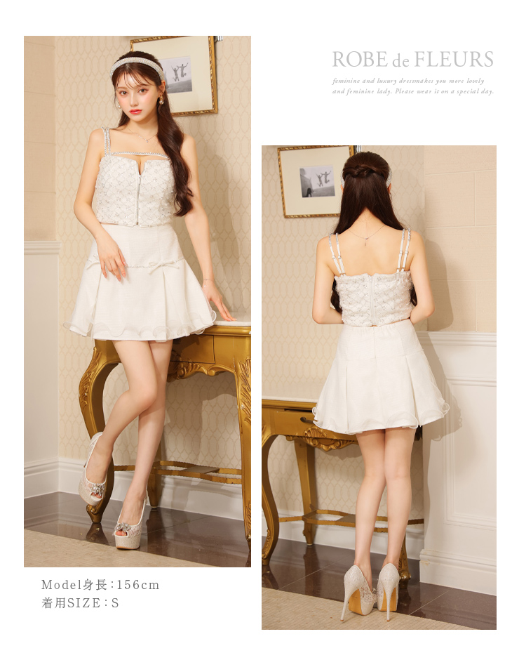 XSサイズあり【ROBE de FLEURS/ローブドフルール】ラメツイード