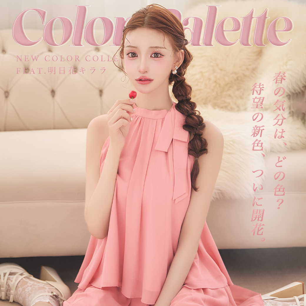 キャバドレス・ミニドレス通販はsugar[シュガー]【公式サイト】