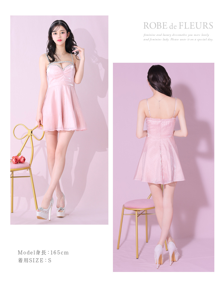 XSサイズあり【ROBE de FLEURS/ローブドフルール】ストーン/ サテン