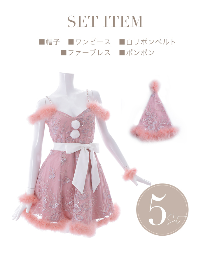 サンタSALE!!】ファーショルダー/ スパンコール刺繍フレアサンタ