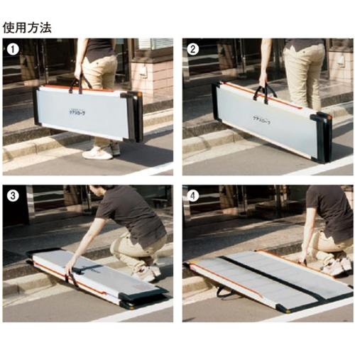 スギカウ / ケアスロープ CS-65