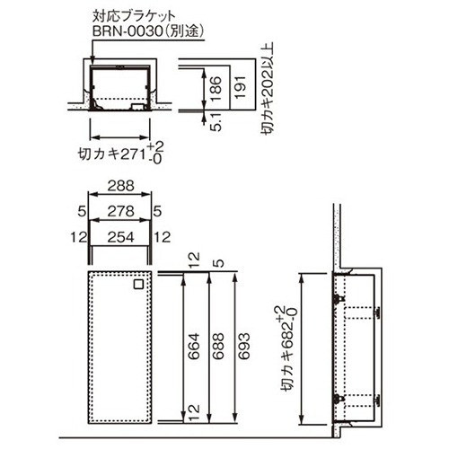 スギカウ / 消火器ケース UFB-1F-2720-PWH