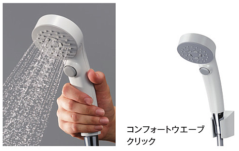 TBV03445J1の交換費用が激安価格｜TOTO