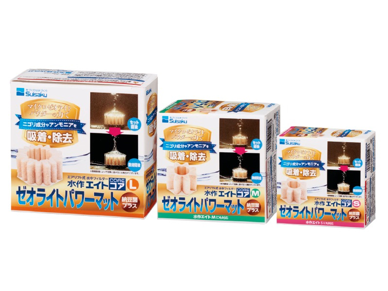 水作エイトコア Z(ゼオライト) ｜ 魚づくりは水作り｜水作株式会社