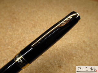 パーカー ソネット ラックブラックGT万年筆 スミ利で好評販売中