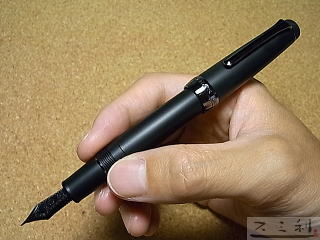 セーラー プロフェッショナルギア・インペリアルブラック万年筆 スミ利