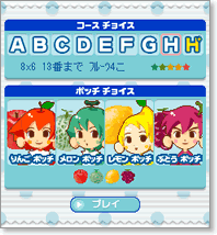 フルーツポッチ Yahoo!keitai