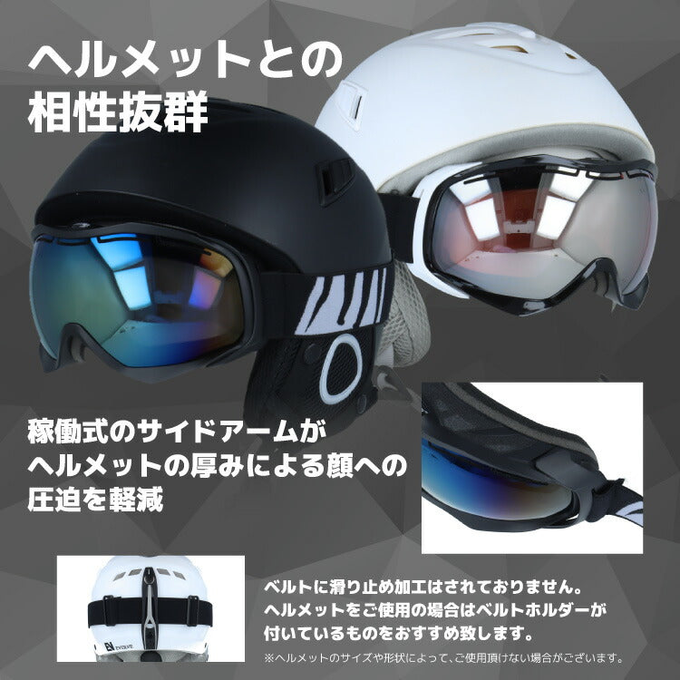 BAKKNEL バクネル BK 1022 眼鏡対応 ヘルメット対応 ミラーレンズ
