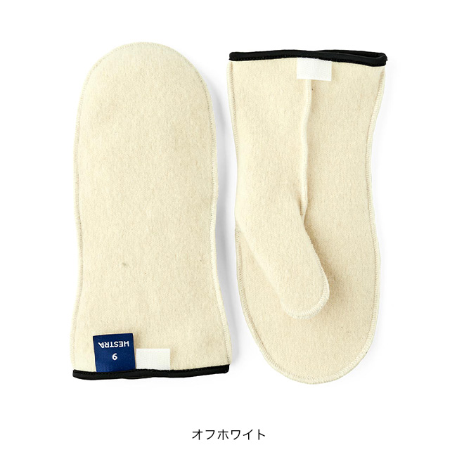 HESTRA ヘストラ ワカヤマウールライナーミット(9 オフホワイト