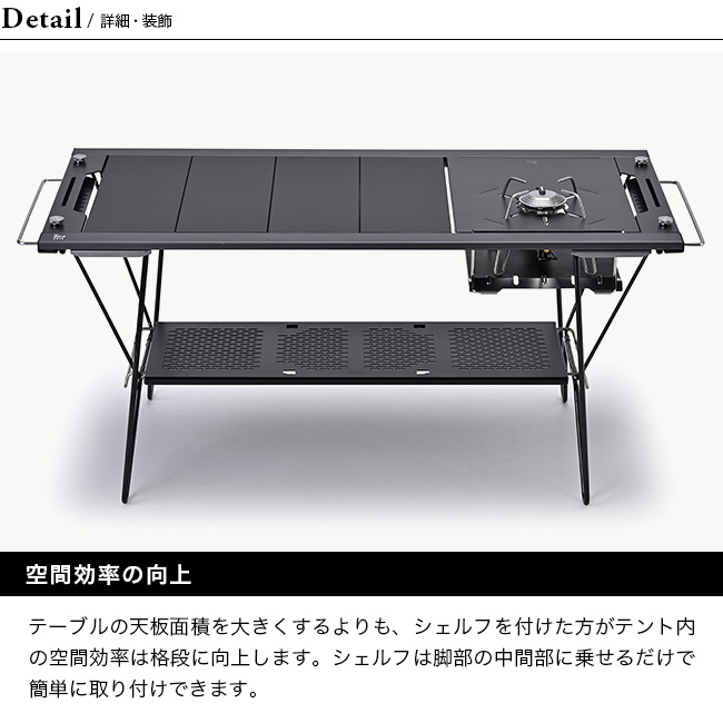 ZANEARTS ゼインアーツ トードテーブル シェルフ｜SUNDAY MOUNTAIN