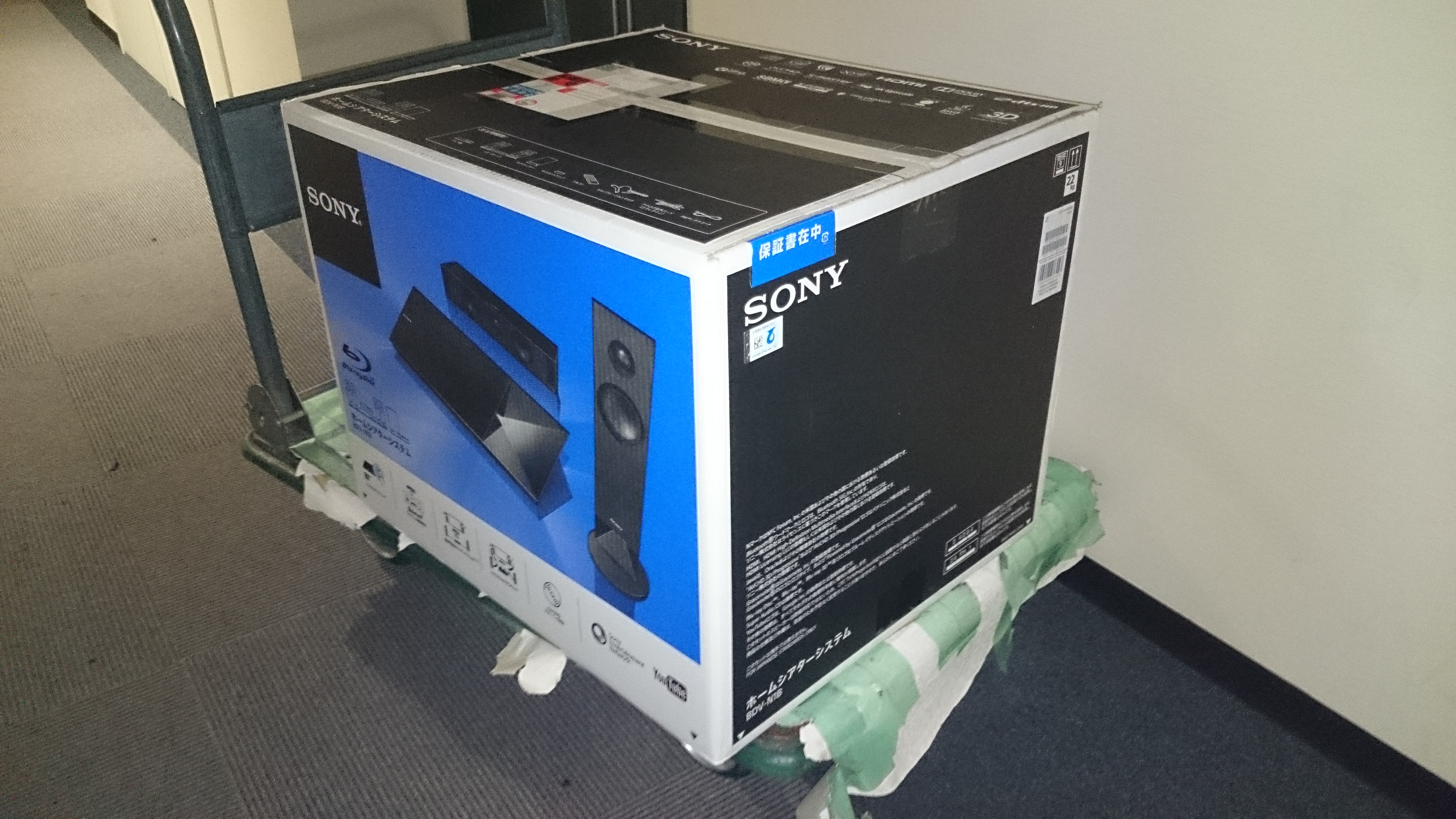 ホームシアターシステム sony BDV-N1Bを購入した！