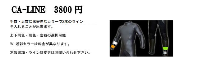 最新☆ロングチェストジップ】☆セミドライスーツ 36500円☆神戸の