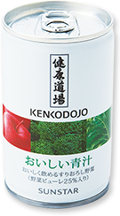 健康道場 おいしい青汁 10缶【サンスター公式通販】