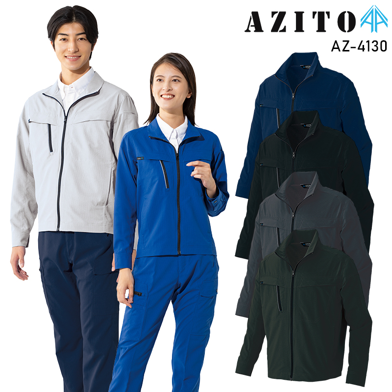 作業服の通販 長袖ブルゾン アイトスAITOZ az-4130【サンワーク本店】