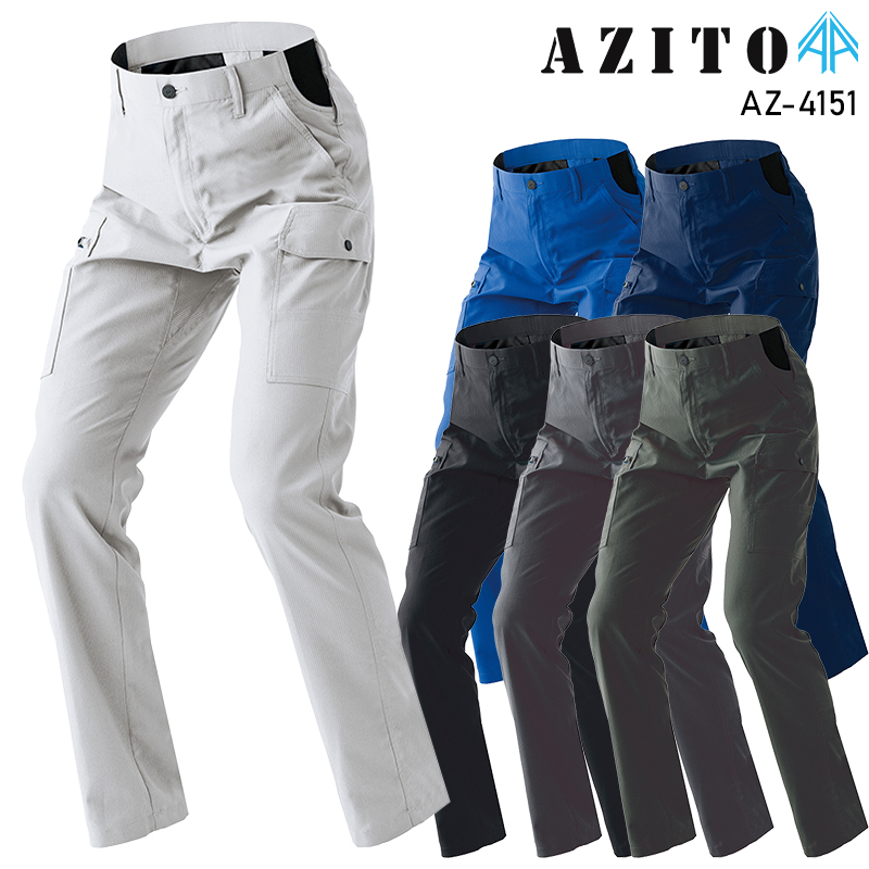 作業ズボン カーゴパンツ(ノータック) アイトスAITOZ az-4151【サン