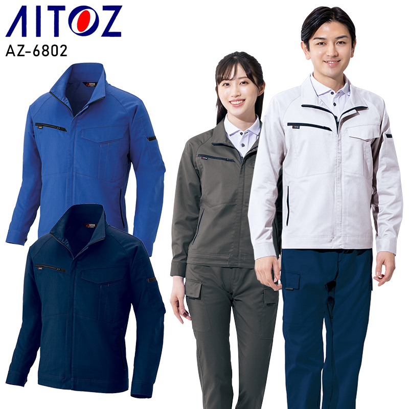作業服の通販 長袖ブルゾン アイトスAITOZ az-6802【サンワーク本店】