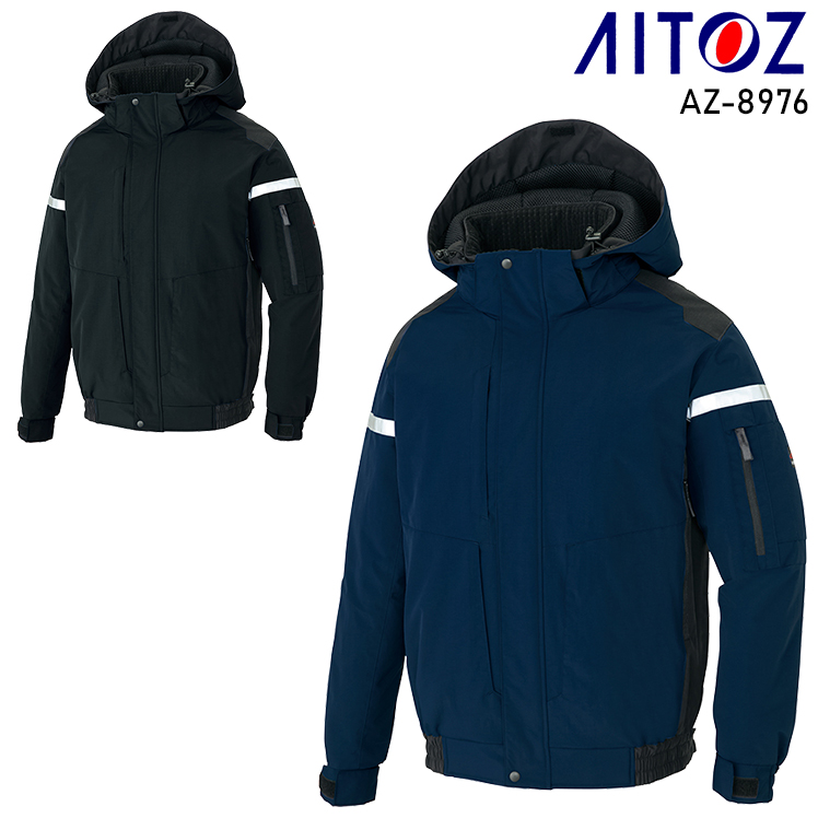 作業用 防寒ブルゾン アイトスAITOZ az-8976【サンワーク本店】