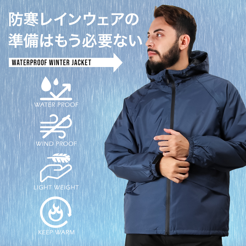 作業服・作業用品 防水防寒ジャケット クロダルマKURODARUMA 54379