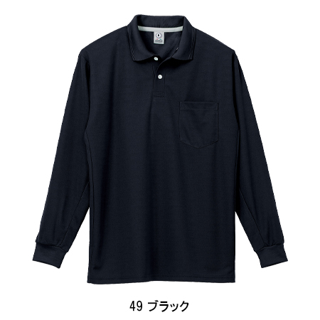 クロダルマKURODARUMAの作業ユニフォーム 長袖ポロシャツ25446| サン