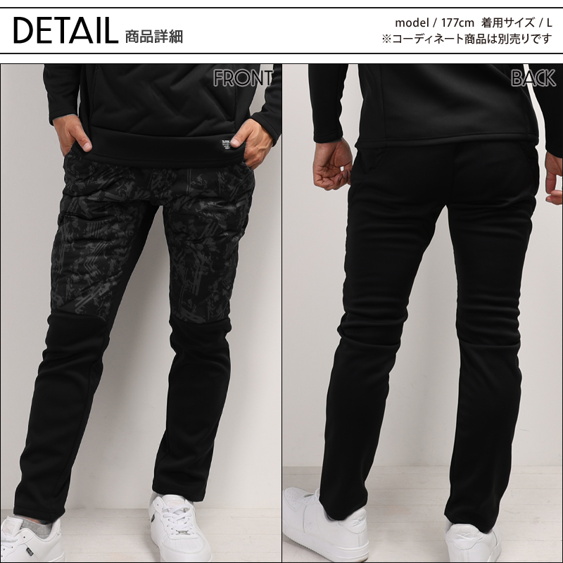 作業用 中綿入アクティブパンツ クロダルマD.GROW dg-601【サンワーク