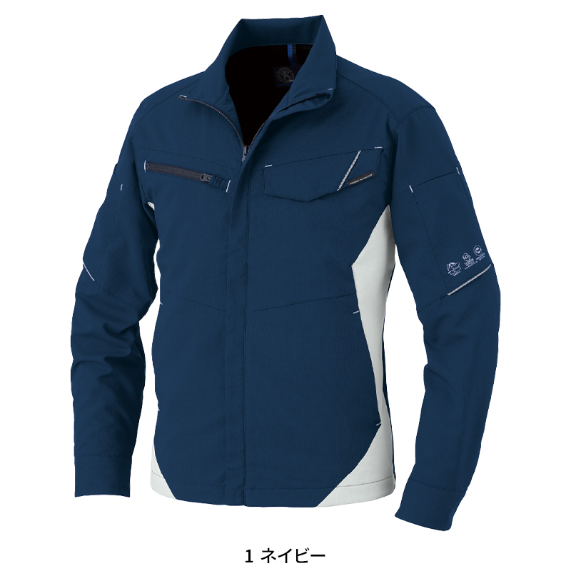 作業服の通販 エコ・裏綿ストレッチブルゾン コーコス信岡CO-COS ae