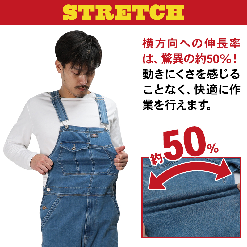 作業服の通販 ストレッチシルキーデニムオーバーオール コーコス信岡