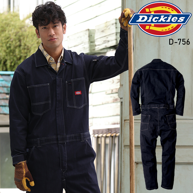 作業服・作業用品 長袖つなぎ ディッキーズ Dickiesコーコス信岡 d-756