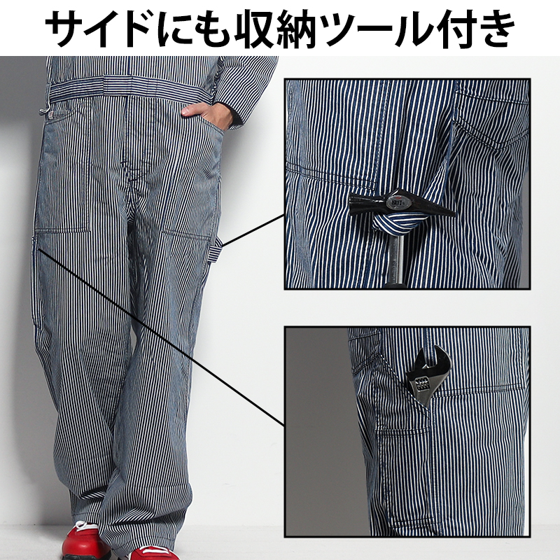 作業服・作業用品 ストレッチ ヒッコリー 長袖つなぎ服 ディッキーズ