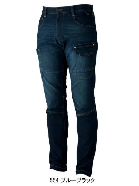 作業ズボン カーゴパンツ 桑和SOWA5888【サンワーク本店】