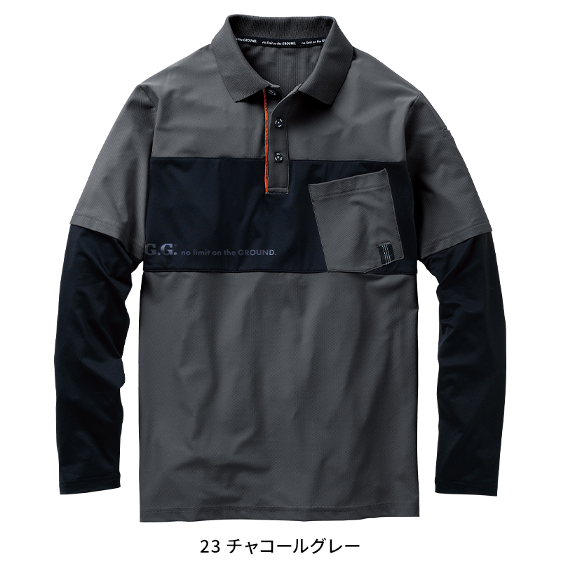 作業服の通販 長袖ポロシャツ(胸ポケット付き) 桑和SOWA 7345-50【サン