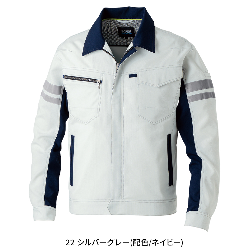 作業服・作業用品 長袖ブルゾン(反射材付き) 桑和SOWA 964【サンワーク