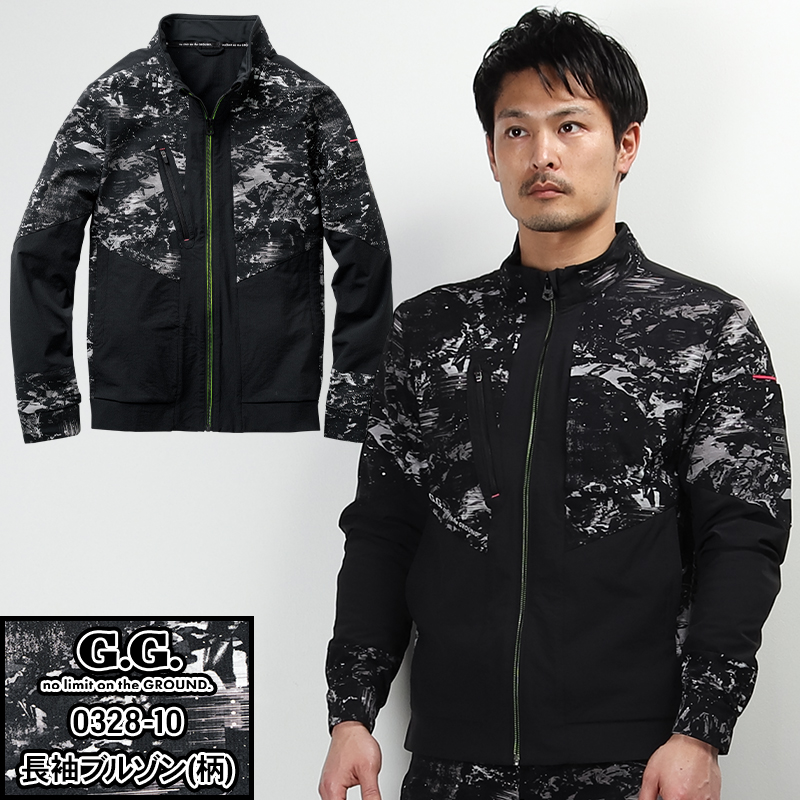 作業服の通販 長袖ブルゾン 桑和G.G. 0328-10【サンワーク本店】