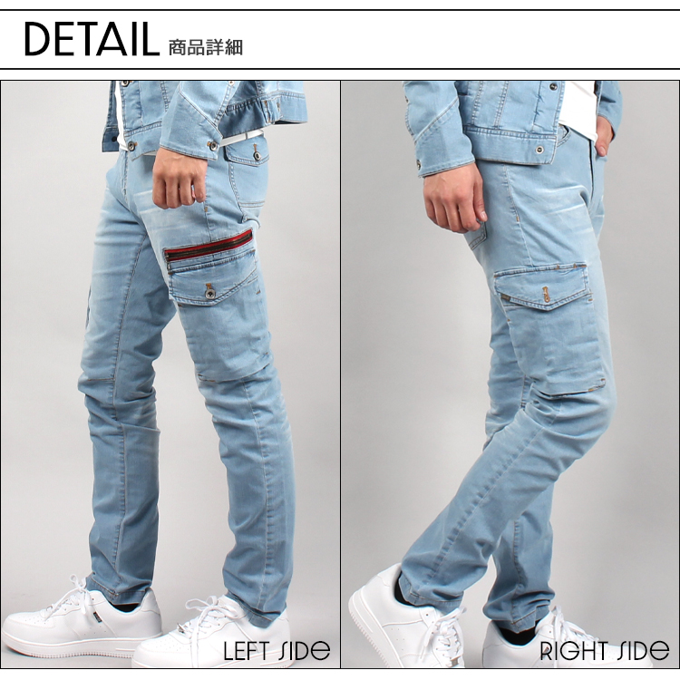 作業服・作業用品 ストレッチノータックカーゴパンツ 自重堂 Jawin