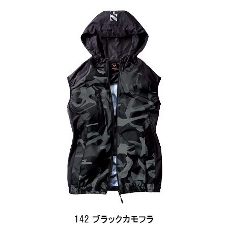 作業服・作業用品 空調服ベスト(単品) 自重堂 Z-DRAGONジードラゴン