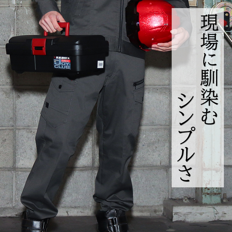 作業服・作業用品 ストレッチノータックカーゴパンツ 自重堂 Z-DRAGON