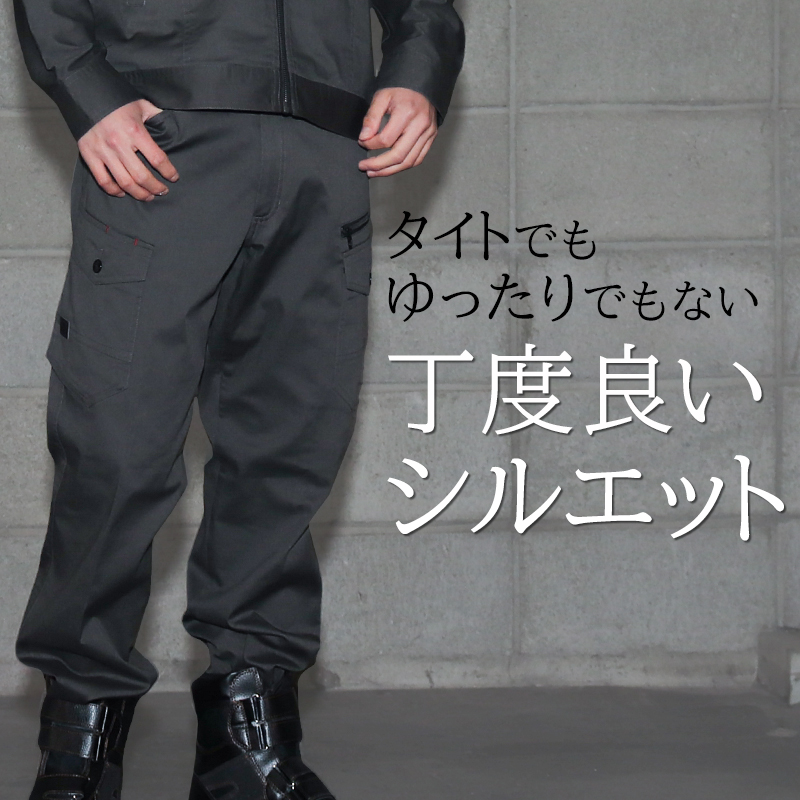 作業服・作業用品 ストレッチノータックカーゴパンツ 自重堂 Z-DRAGON