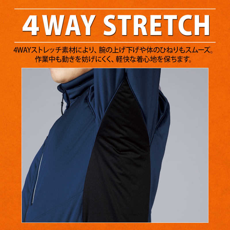 作業用 軽防寒ジャンパー 自重堂Z-DRAGON 78070【サンワーク本店】