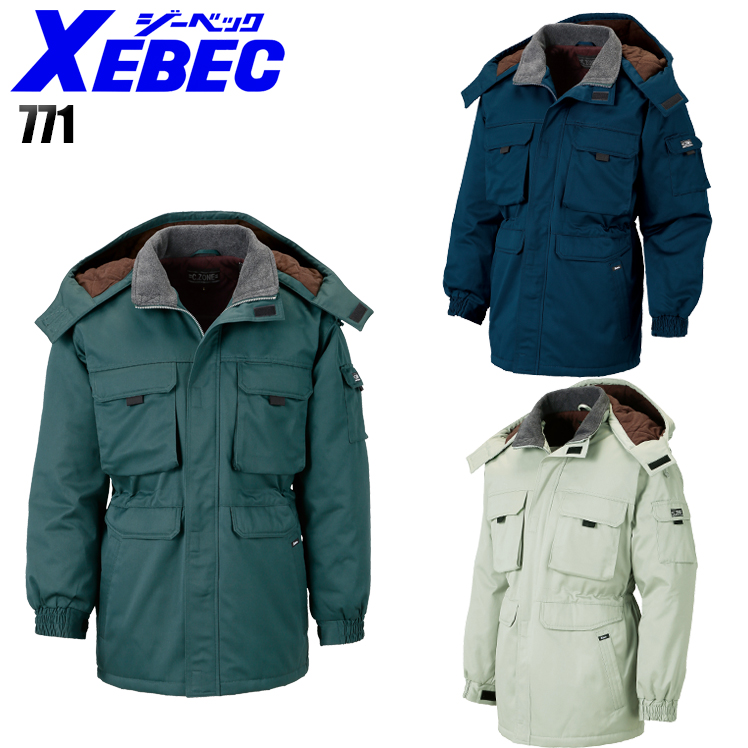 作業用 防寒コート ジーベックXEBEC771【サンワーク本店】