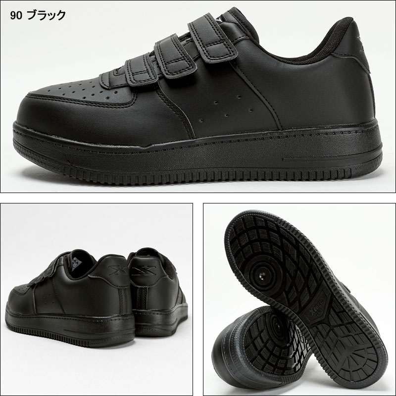 安全靴 （先芯あり） マジック ローカット ジーベックXEBEC 85157