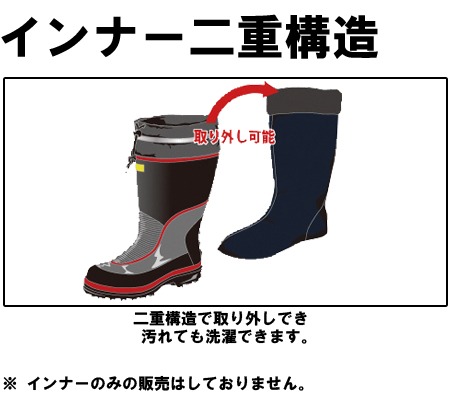 ジーベック（XEBEC）|作業用 安全靴・長靴|長靴|85705|