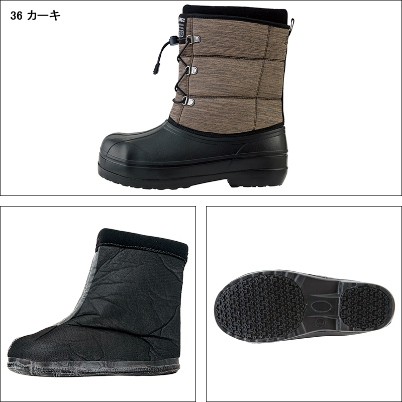 安全長靴（先芯あり） 紐 長靴ショート ジーベックXEBEC 85726【サン