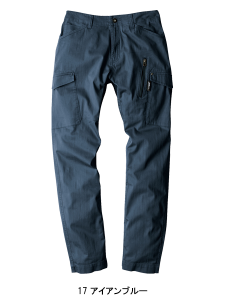 作業ズボン カーゴパンツ ジーベック XEBEC現場服 2236【サンワーク本店】