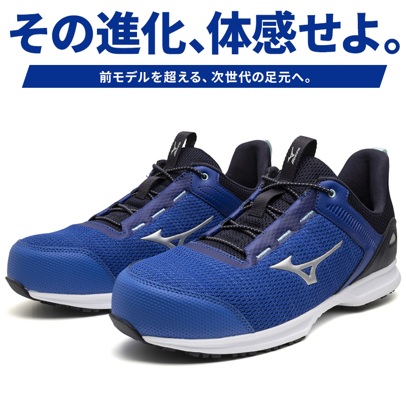 安全靴 （先芯あり） 紐 ローカット ミズノMIZUNO f1ga2509【サン